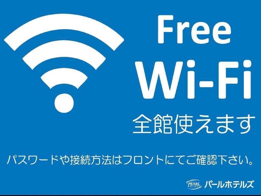 Pearl Hotel Mizonokuchi Кавасаки Екстериор снимка